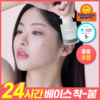 化解No.1🏆剝殼雞蛋水光底妝~Fix卡粉問題~韓國S.NATURE Perfect Aqua Make Up Base Prep 水亮保濕貼服不脫妝前底霜乳 - 30ml 化解No.1🏆剝殼雞蛋水光底妝~Fix卡粉問題~韓國S.NATURE Perfect Aqua Make Up Base Prep 水亮保濕貼服不脫妝前底霜乳 - 30ml
