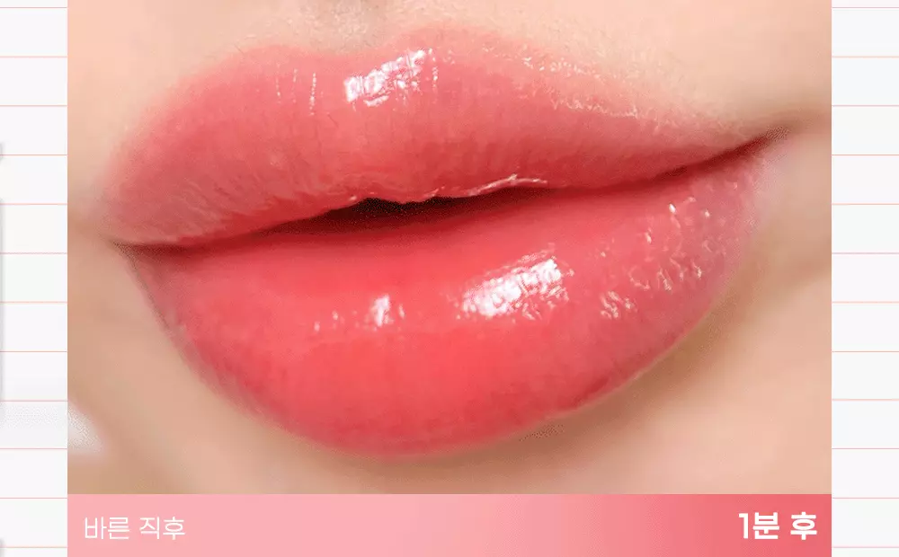 【School of Hip系列】韓國 peripera Ink Mood Glowy Tint (#34-36) 冰糖果凍唇釉 - 3色選擇