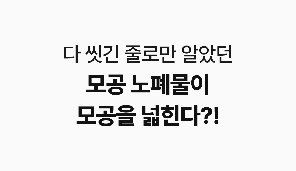 韓國 Sungboon Editor Green Tomato Deep Pore Cleansing Ultra Whipping Foam 綠番茄毛孔深層清潔控油泡泡潔面乳 - 120g