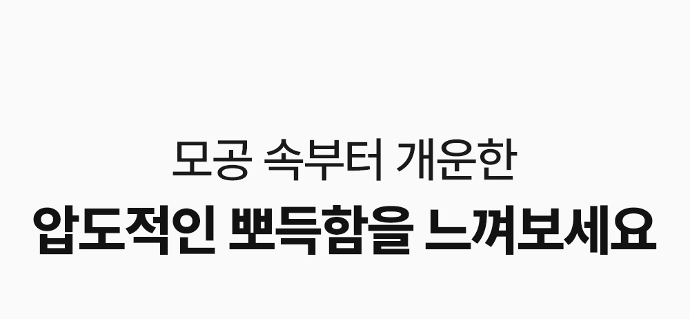 韓國 Sungboon Editor Green Tomato Deep Pore Cleansing Ultra Whipping Foam 綠番茄毛孔深層清潔控油泡泡潔面乳 - 120g