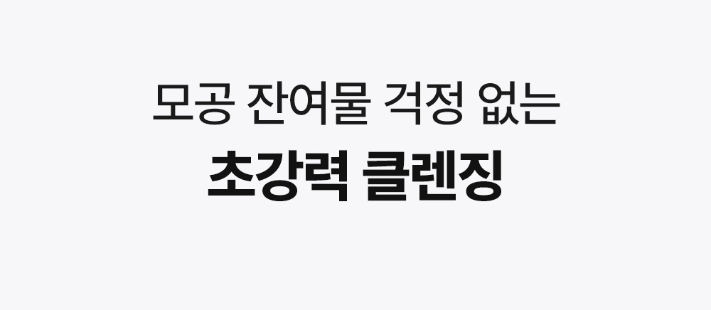 韓國 Sungboon Editor Green Tomato Deep Pore Cleansing Ultra Whipping Foam 綠番茄毛孔深層清潔控油泡泡潔面乳 - 120g