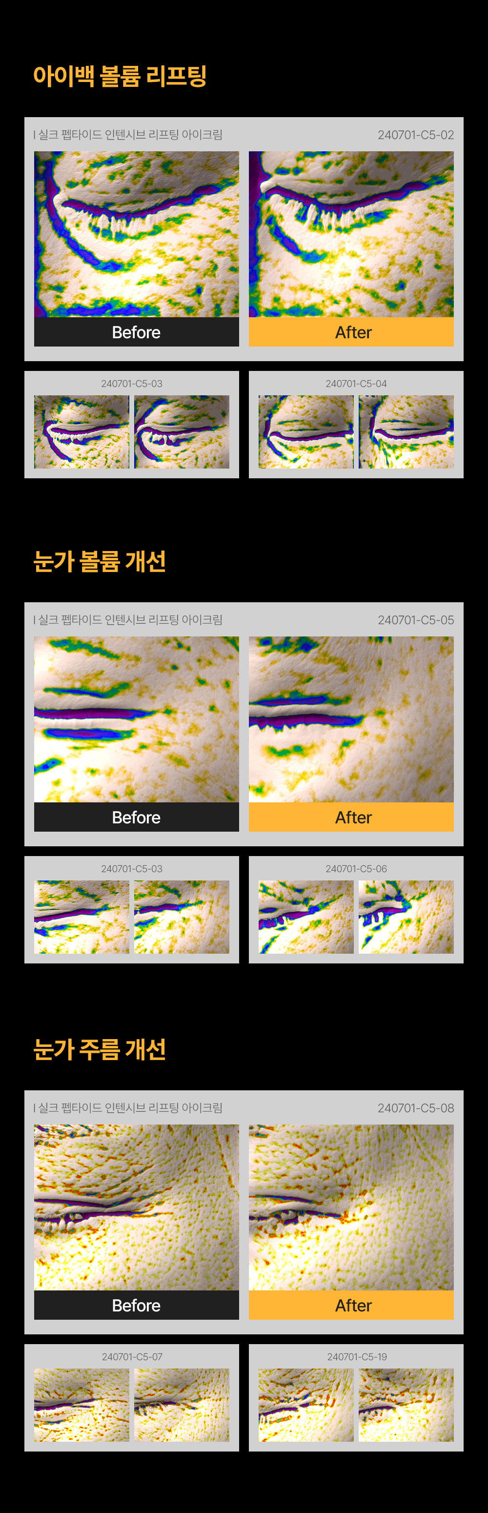 1秒賣出1瓶!眼袋凹陷、撫平眼紋、收緊眼袋~韓國 Sungboon Editor Silk Peptide Intensive Eye Cream 專業級絲蛋白幹細胞多胜肽密集修復眼霜