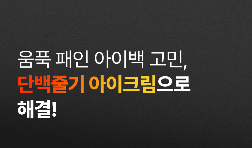1秒賣出1瓶!眼袋凹陷、撫平眼紋、收緊眼袋~韓國 Sungboon Editor Silk Peptide Intensive Eye Cream 專業級絲蛋白幹細胞多胜肽密集修復眼霜