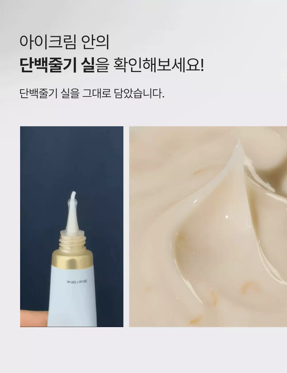 1秒賣出1瓶!眼袋凹陷、撫平眼紋、收緊眼袋~韓國 Sungboon Editor Silk Peptide Intensive Eye Cream 專業級絲蛋白幹細胞多胜肽密集修復眼霜