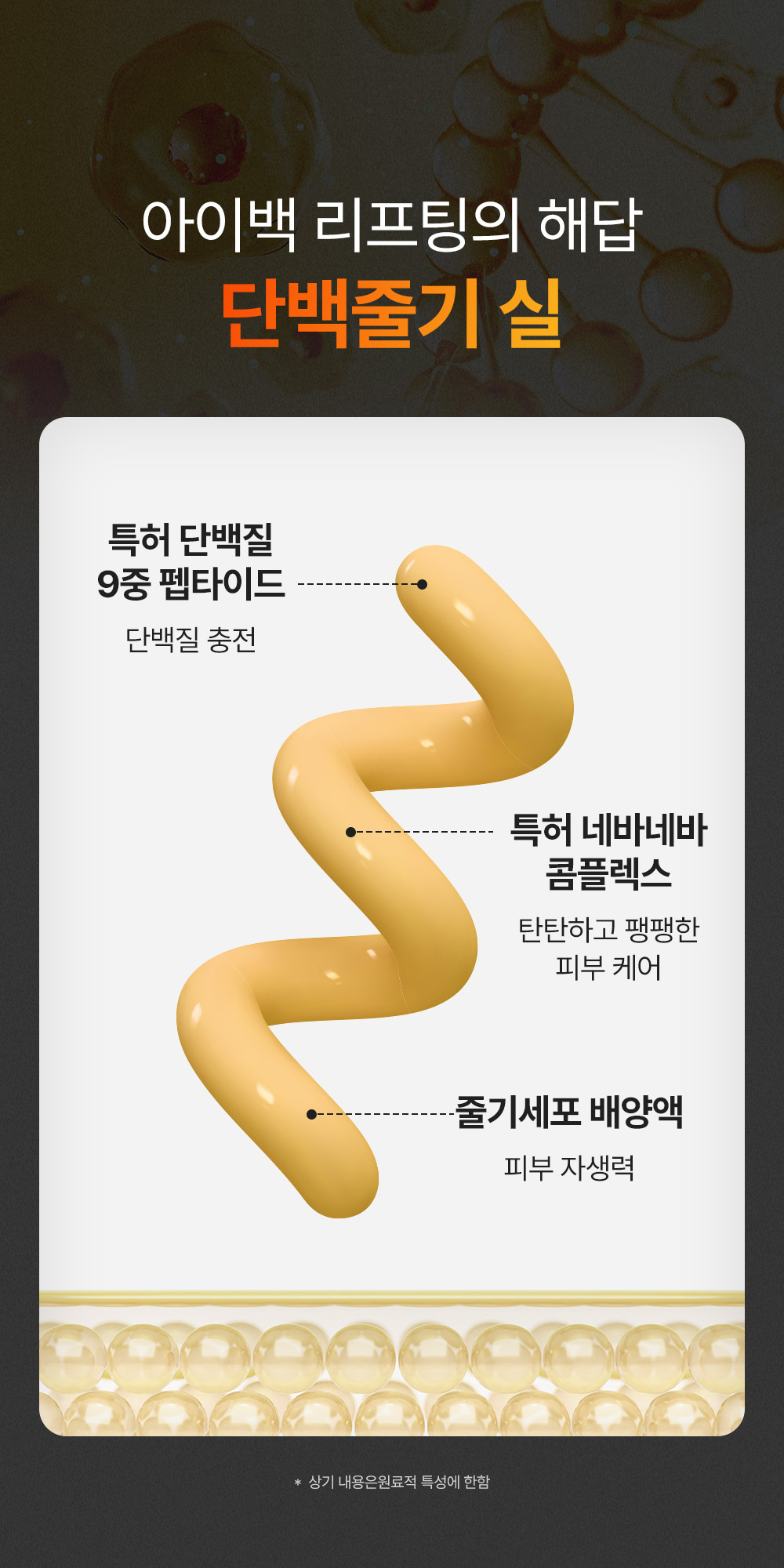 1秒賣出1瓶!眼袋凹陷、撫平眼紋、收緊眼袋~韓國 Sungboon Editor Silk Peptide Intensive Eye Cream 專業級絲蛋白幹細胞多胜肽密集修復眼霜