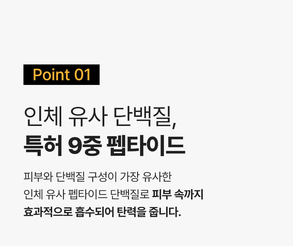 1秒賣出1瓶!眼袋凹陷、撫平眼紋、收緊眼袋~韓國 Sungboon Editor Silk Peptide Intensive Eye Cream 專業級絲蛋白幹細胞多胜肽密集修復眼霜
