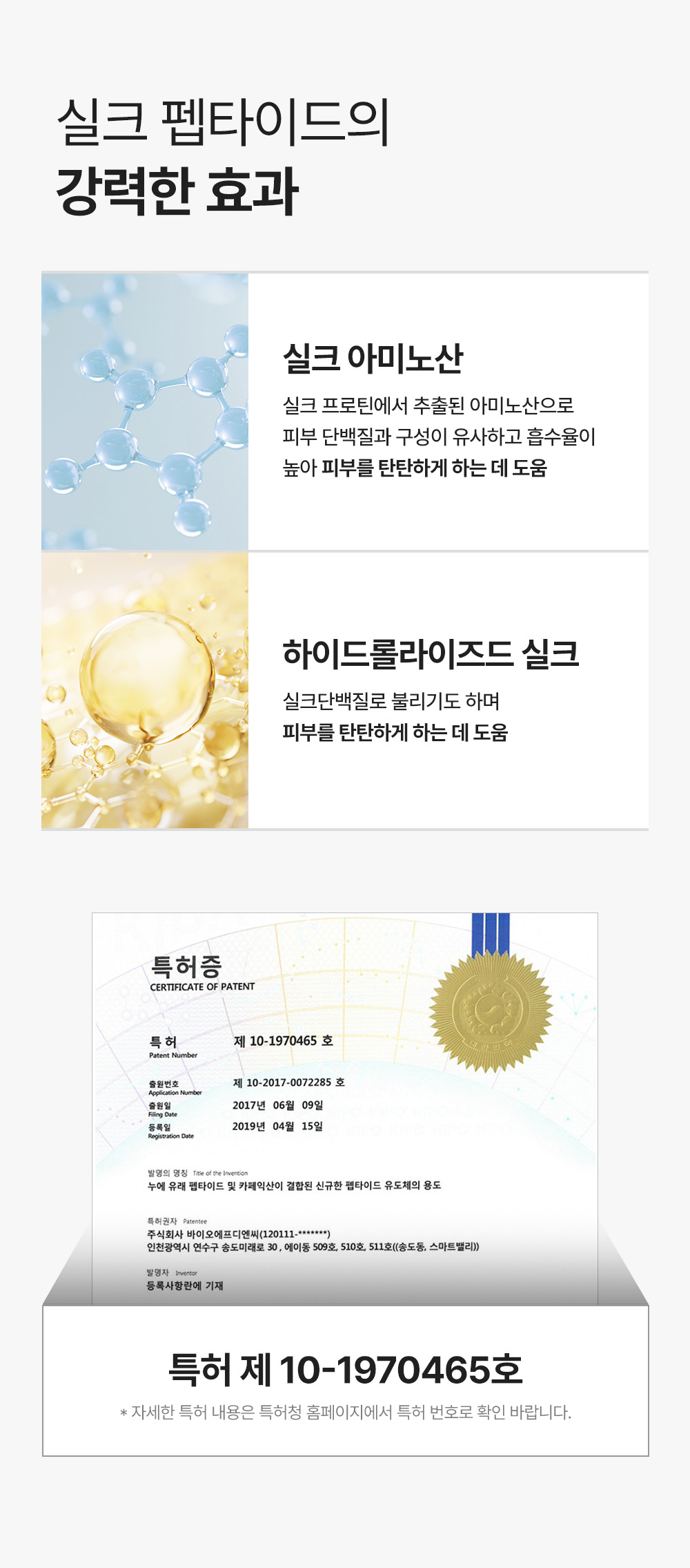 1秒賣出1瓶!眼袋凹陷、撫平眼紋、收緊眼袋~韓國 Sungboon Editor Silk Peptide Intensive Eye Cream 專業級絲蛋白幹細胞多胜肽密集修復眼霜