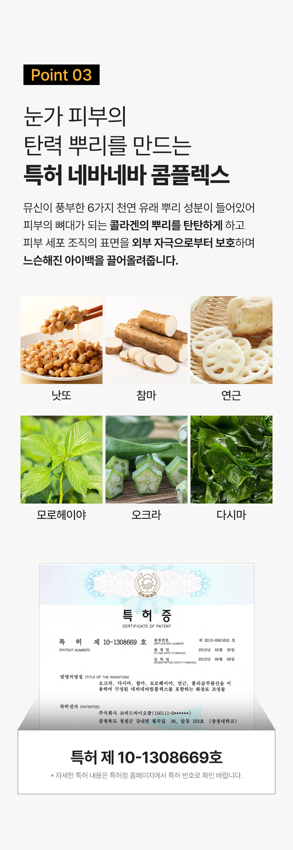 1秒賣出1瓶!眼袋凹陷、撫平眼紋、收緊眼袋~韓國 Sungboon Editor Silk Peptide Intensive Eye Cream 專業級絲蛋白幹細胞多胜肽密集修復眼霜