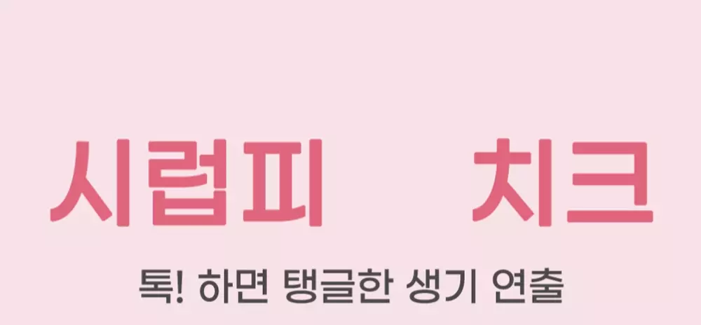 韓國 peripera X WooJung Syrupy Tok Cheek 自然果汁血色感水透胭脂液(#01-08) - 8色選擇