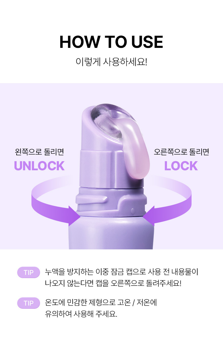 Plumping 效果MAX🫦~韓國 BioHeal BOH Probioderm Collagen Volume Lip Plumper 益生菌膠原蛋白3D立體豐盈集中修護潤唇膏 - 10ml