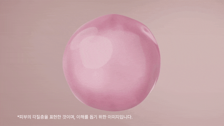 Plumping 效果MAX🫦~韓國 BioHeal BOH Probioderm Collagen Volume Lip Plumper 益生菌膠原蛋白3D立體豐盈集中修護潤唇膏 - 10ml