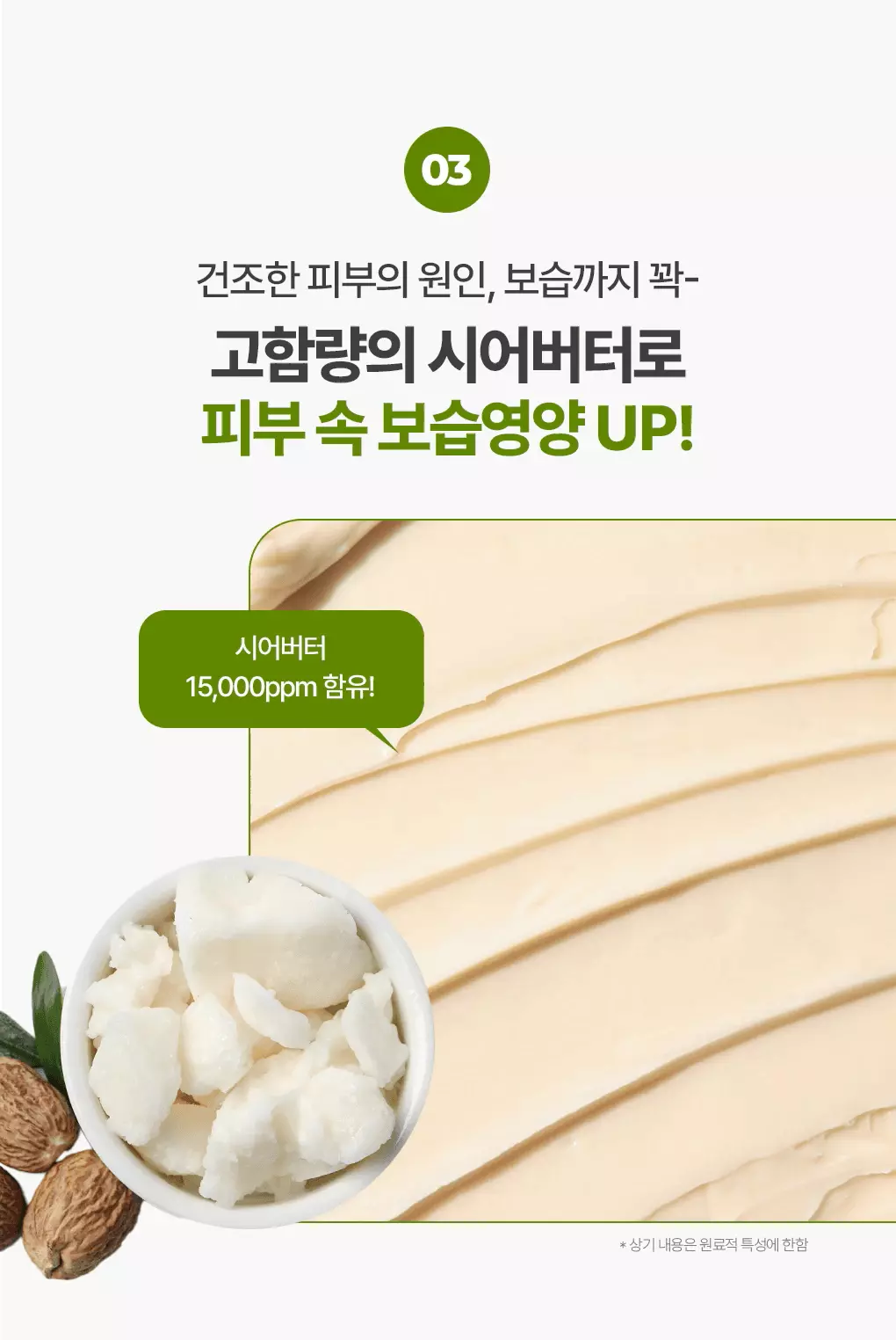 【1＋1優惠套裝】新升級！2倍強化鎮靜力～韓國 Bring Green Artemisia Calming Ex Barrier Cream Double Set  低分子生艾蒿艾草鎮靜修復屏障保濕面霜 100ml x 2