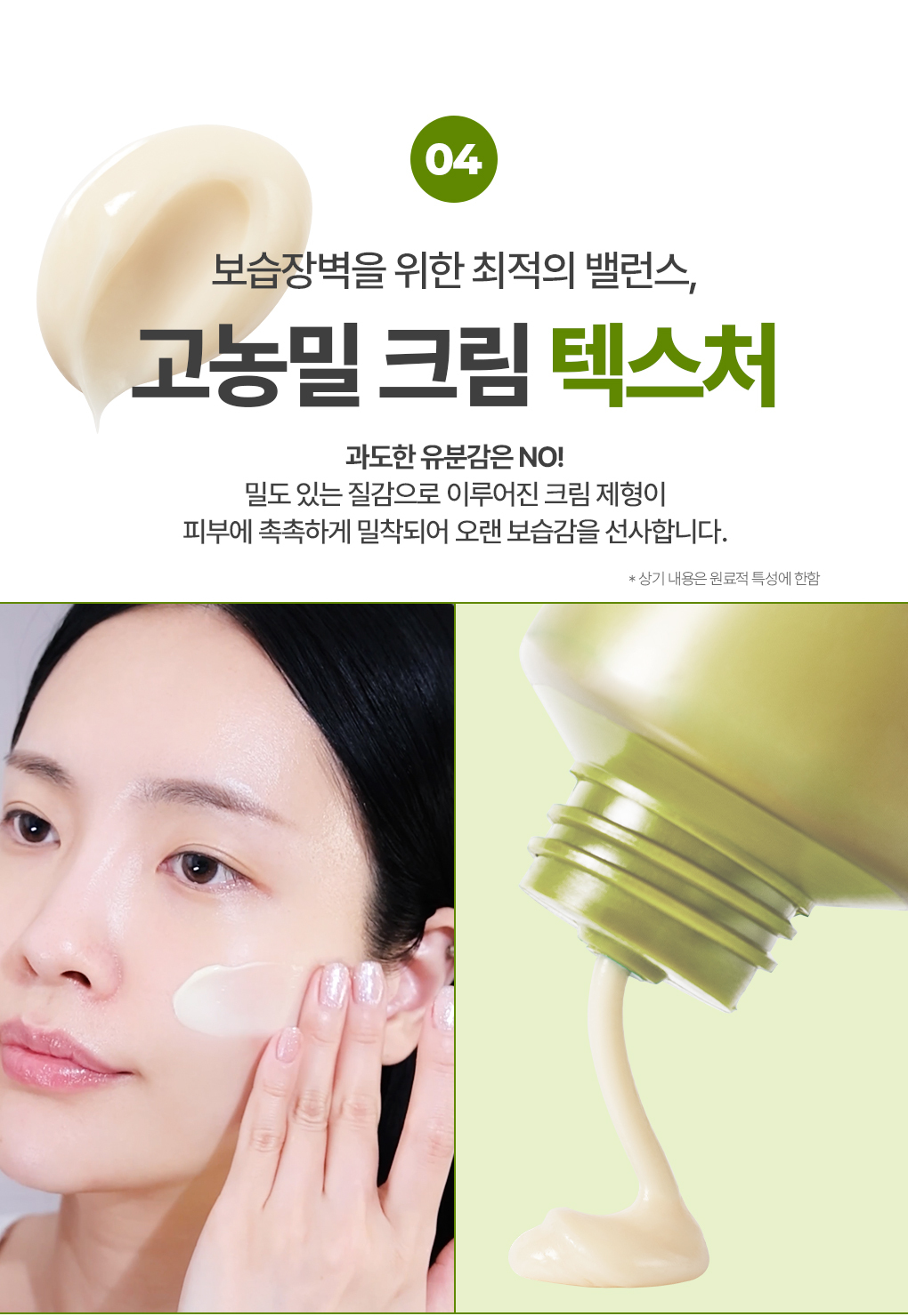 【1＋1優惠套裝】新升級！2倍強化鎮靜力～韓國 Bring Green Artemisia Calming Ex Barrier Cream Double Set  低分子生艾蒿艾草鎮靜修復屏障保濕面霜 100ml x 2