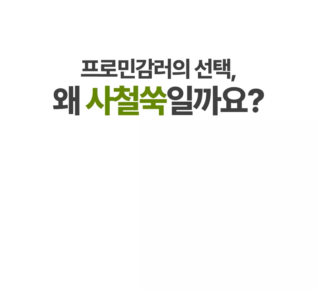 【1＋1優惠套裝】新升級！2倍強化鎮靜力～韓國 Bring Green Artemisia Calming Ex Barrier Cream Double Set  低分子生艾蒿艾草鎮靜修復屏障保濕面霜 100ml x 2