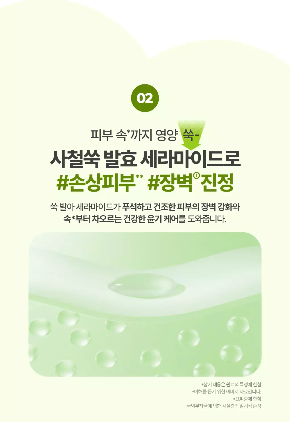 【1＋1優惠套裝】新升級！2倍強化鎮靜力～韓國 Bring Green Artemisia Calming Ex Barrier Cream Double Set  低分子生艾蒿艾草鎮靜修復屏障保濕面霜 100ml x 2