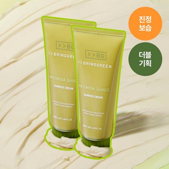 【1＋1優惠套裝】新升級！2倍強化鎮靜力～韓國 Bring Green Artemisia Calming Ex Barrier Cream Double Set 低分子生艾蒿艾草鎮靜修復屏障保濕面霜 100ml x 2