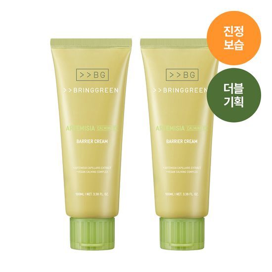 【1＋1優惠套裝】新升級！2倍強化鎮靜力～韓國 Bring Green Artemisia Calming Ex Barrier Cream Double Set 低分子生艾蒿艾草鎮靜修復屏障保濕面霜 100ml x 2