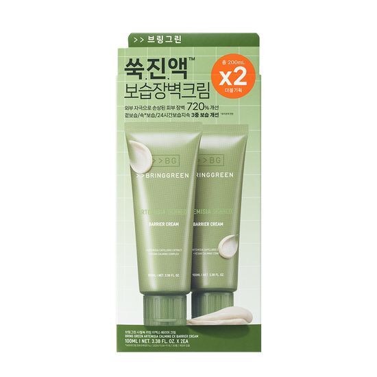 【1＋1優惠套裝】新升級！2倍強化鎮靜力～韓國 Bring Green Artemisia Calming Ex Barrier Cream Double Set 低分子生艾蒿艾草鎮靜修復屏障保濕面霜 100ml x 2