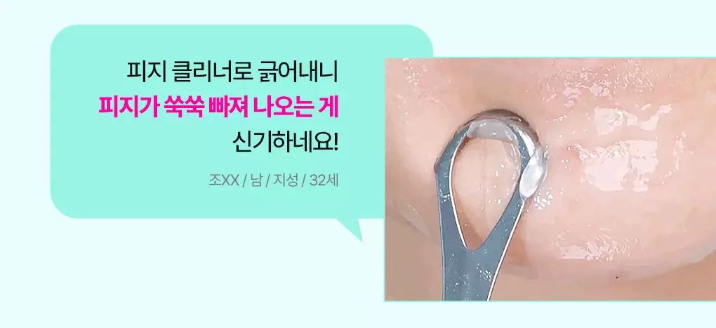 【送清黑頭皮脂棒】GlowPick🏆 韓國 Bring Green Tea Tree CICA Sebum Cleansing Gel (+Sebum Cleaner Set) 樹茶積雪草潔面皮脂軟化深清毛孔黑頭凝膠凝膠 - 50ml