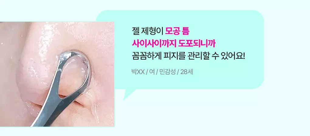 【送清黑頭皮脂棒】GlowPick🏆 韓國 Bring Green Tea Tree CICA Sebum Cleansing Gel (+Sebum Cleaner Set) 樹茶積雪草潔面皮脂軟化深清毛孔黑頭凝膠凝膠 - 50ml