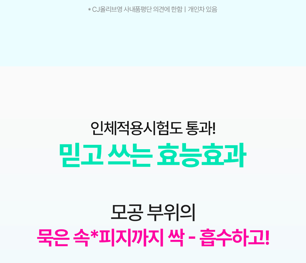 【送清黑頭皮脂棒】GlowPick🏆 韓國 Bring Green Tea Tree CICA Sebum Cleansing Gel (+Sebum Cleaner Set) 樹茶積雪草潔面皮脂軟化深清毛孔黑頭凝膠凝膠 - 50ml