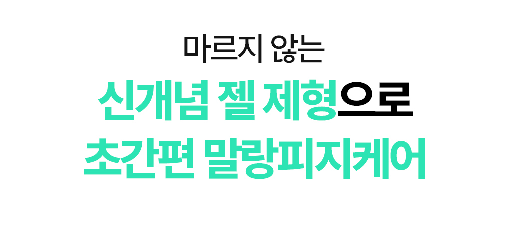 【送清黑頭皮脂棒】GlowPick🏆 韓國 Bring Green Tea Tree CICA Sebum Cleansing Gel (+Sebum Cleaner Set) 樹茶積雪草潔面皮脂軟化深清毛孔黑頭凝膠凝膠 - 50ml