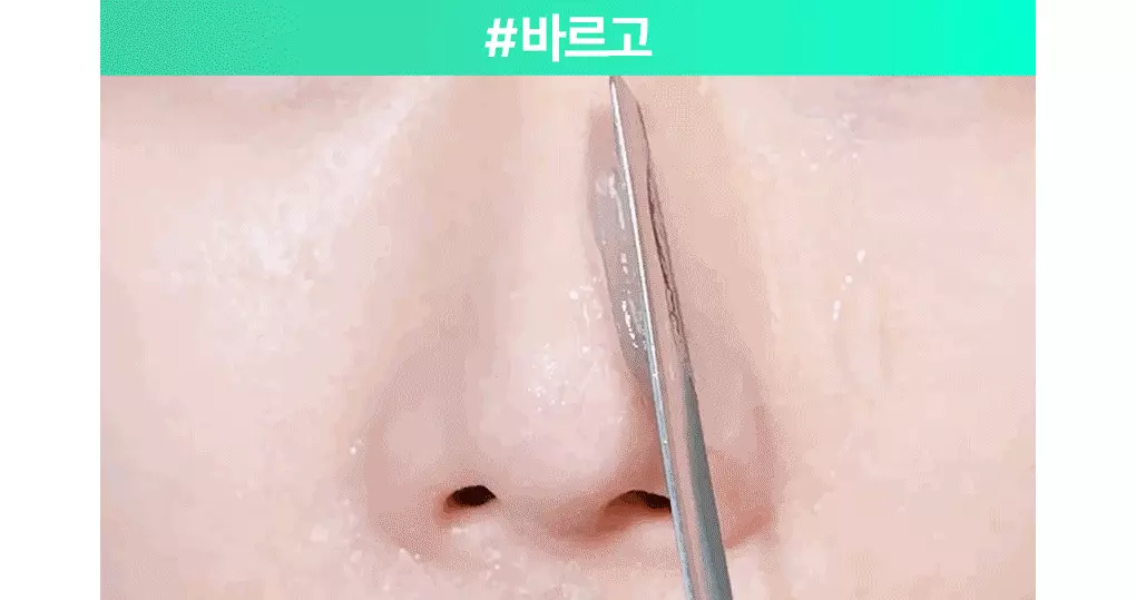 【送清黑頭皮脂棒】GlowPick🏆 韓國 Bring Green Tea Tree CICA Sebum Cleansing Gel (+Sebum Cleaner Set) 樹茶積雪草潔面皮脂軟化深清毛孔黑頭凝膠凝膠 - 50ml