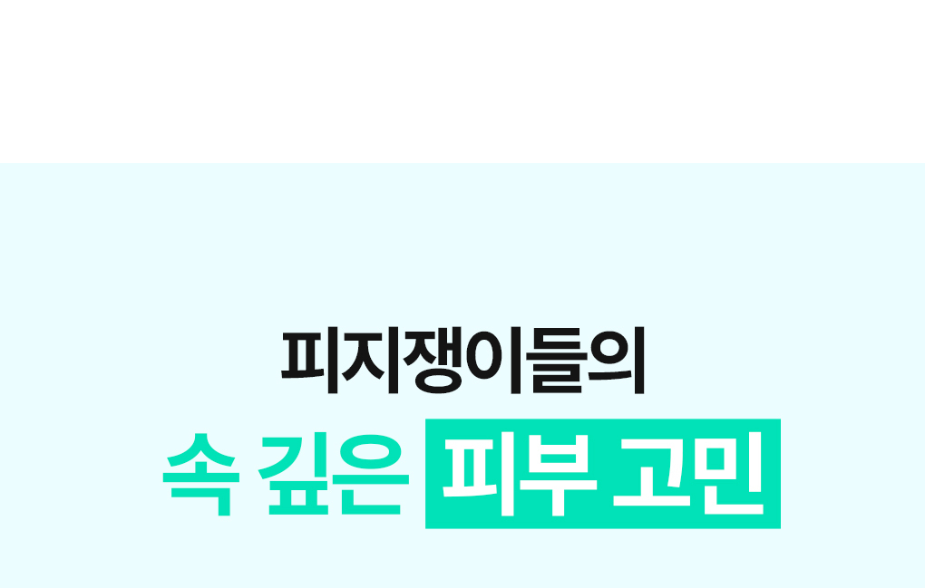 【送清黑頭皮脂棒】GlowPick🏆 韓國 Bring Green Tea Tree CICA Sebum Cleansing Gel (+Sebum Cleaner Set) 樹茶積雪草潔面皮脂軟化深清毛孔黑頭凝膠凝膠 - 50ml