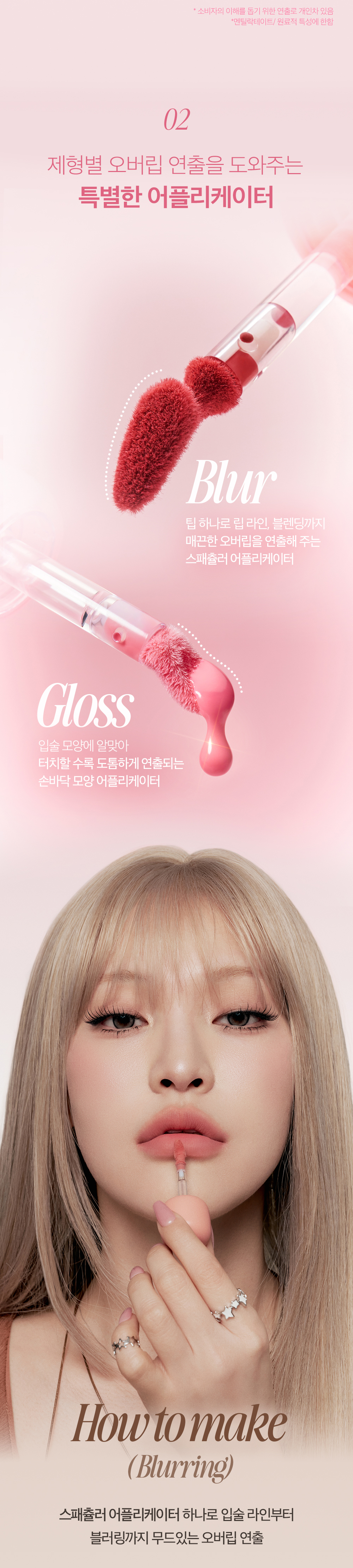 韓國 CLIO X 俞真 Volumate Gloss & Volumate Blur Tint 豐潤糖漿唇蜜(#201-205) & 立體柔焦霧面(#100-105) - 各5色選擇