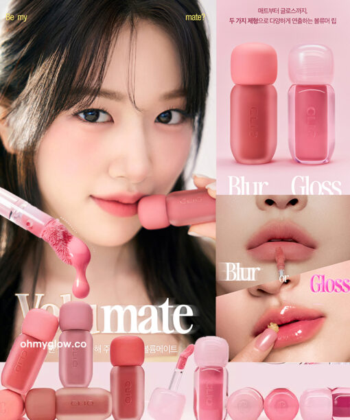 韓國 CLIO X 俞真 Volumate Gloss & Volumate Blur Tint 豐潤糖漿唇蜜(#201-205) & 立體柔焦霧面(#100-105) - 各5色選擇
