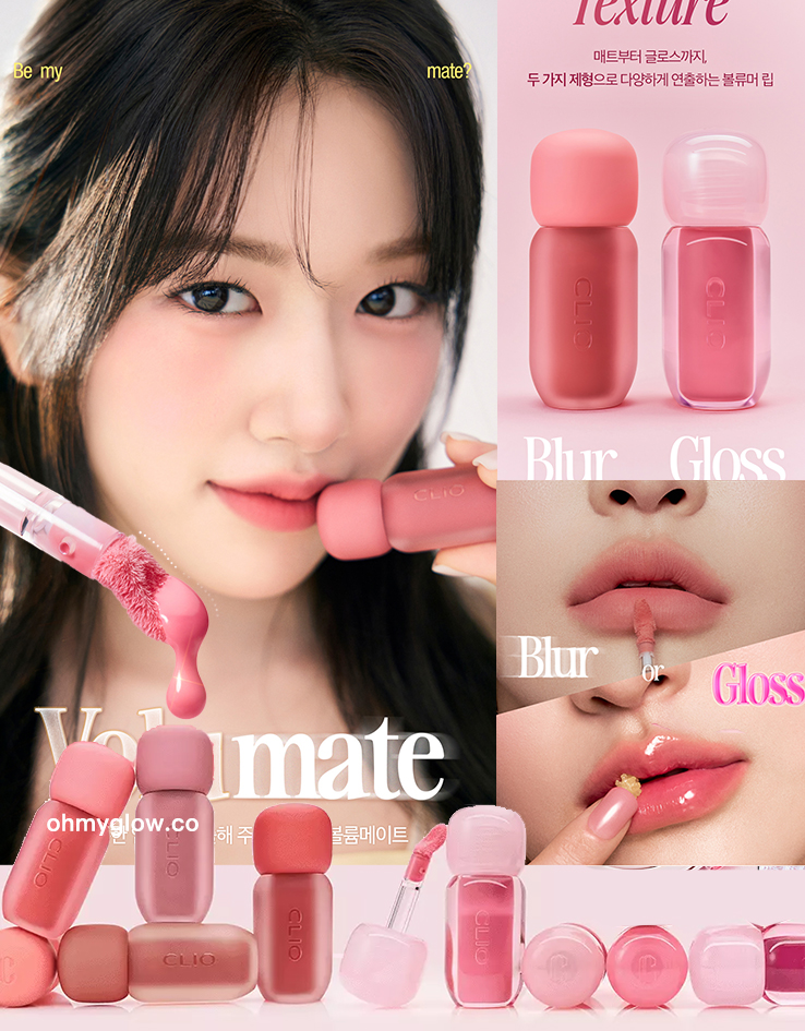 韓國 CLIO X 俞真 Volumate Gloss & Volumate Blur Tint 豐潤糖漿唇蜜(#201-205) & 立體柔焦霧面(#100-105) - 各5色選擇
