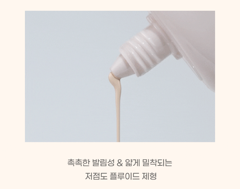 韓國 Colorgram Geek Nude Skin Tint SPF 30 PA++ 偽素顏🤎自然裸妝輕盈粉底液 - 4色選擇