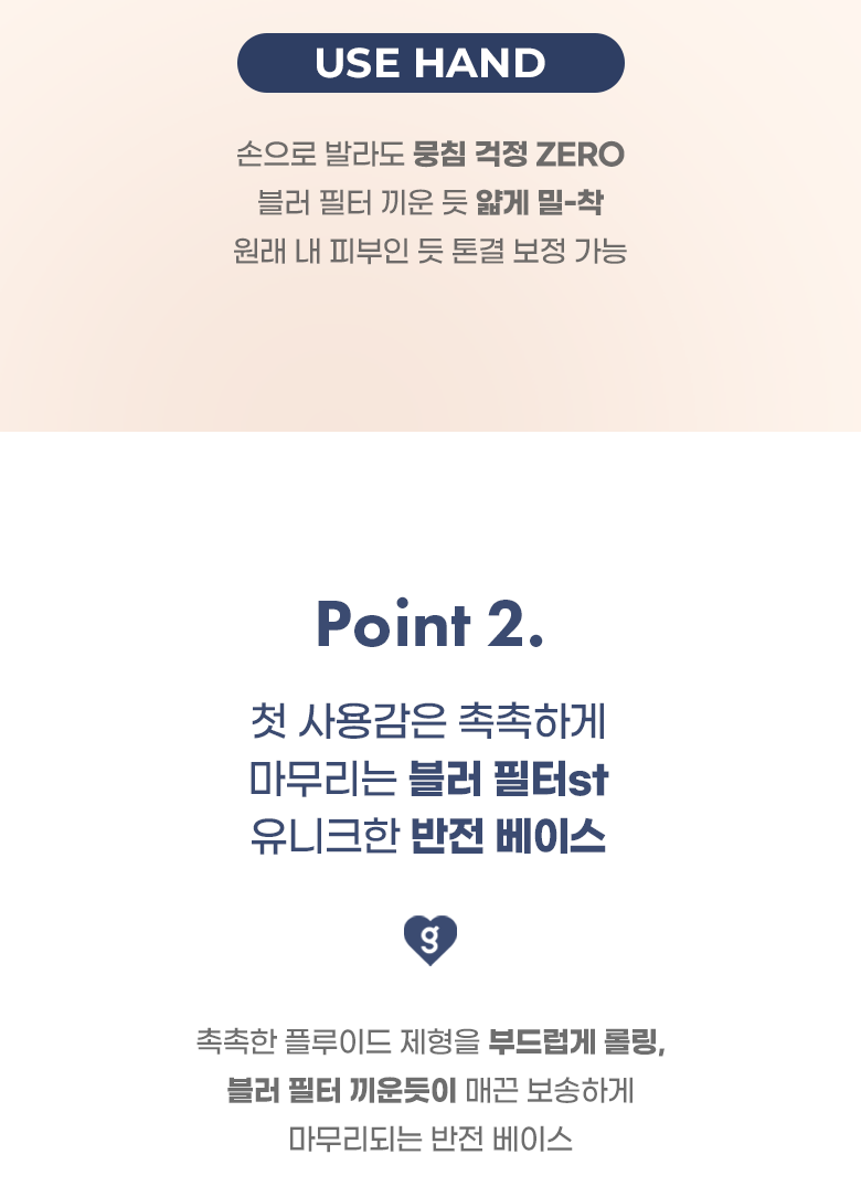 韓國 Colorgram Geek Nude Skin Tint SPF 30 PA++ 偽素顏🤎自然裸妝輕盈粉底液 - 4色選擇