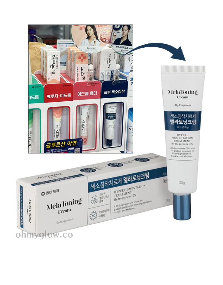 〖韓國藥房熱賣〗東亞製藥 Dong A Pharm Mela Toning Cream 褪黑素祛斑霜 - 30g