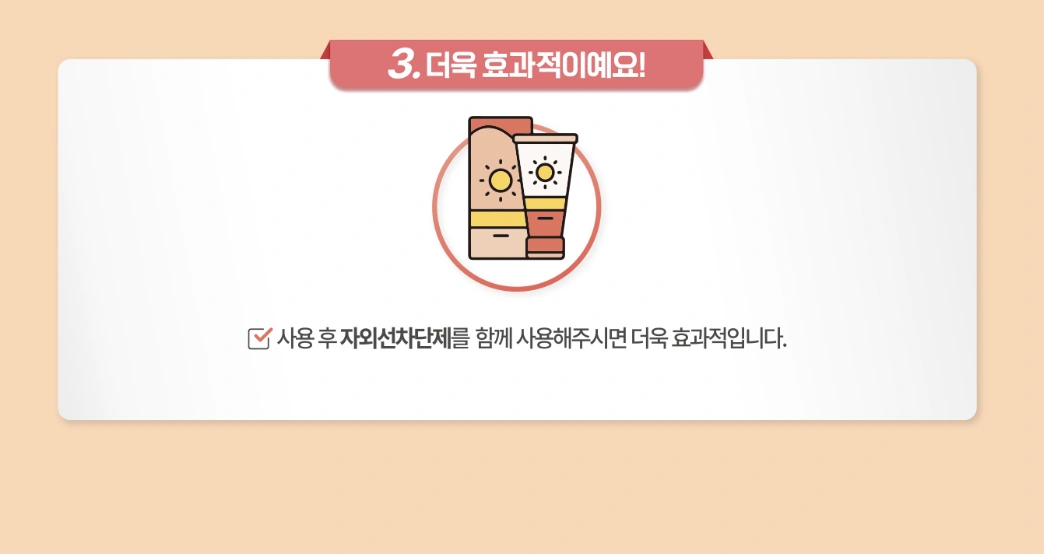 〖韓國藥房熱賣〗東亞製藥 Dong-A Pharm Noscarna Gel 去痘印淡疤痕去痘膏 - 10g