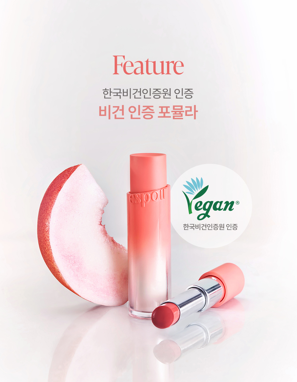 Peach Dew🍑新色15-16~上咀超順滑🥰 🏆GlowPick~韓國 espoir X Winter Nowear Lipstick Balming Glow 水光潤澤純素唇膏(#01-16) - 12色選擇