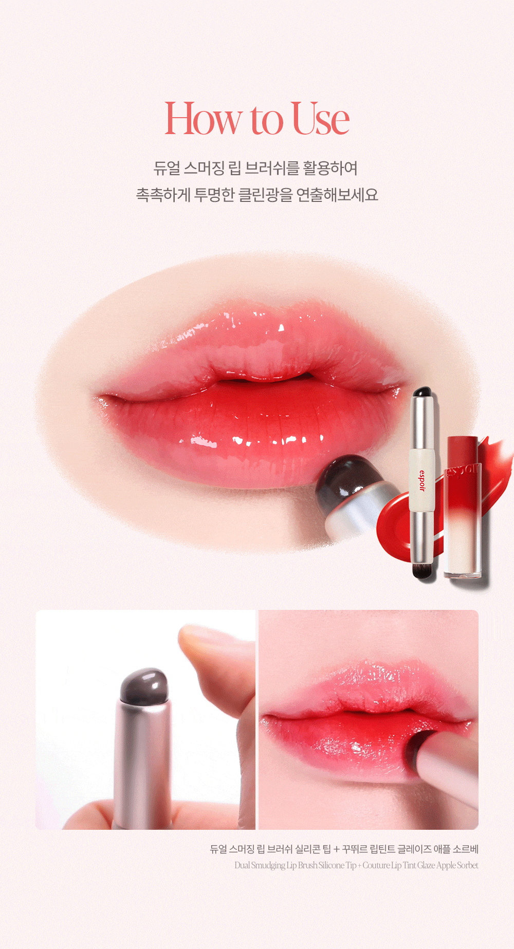 Peach Dew🍑新色15-16~上咀超順滑🥰 🏆GlowPick~韓國 espoir X Winter Nowear Lipstick Balming Glow 水光潤澤純素唇膏(#01-16) - 12色選擇