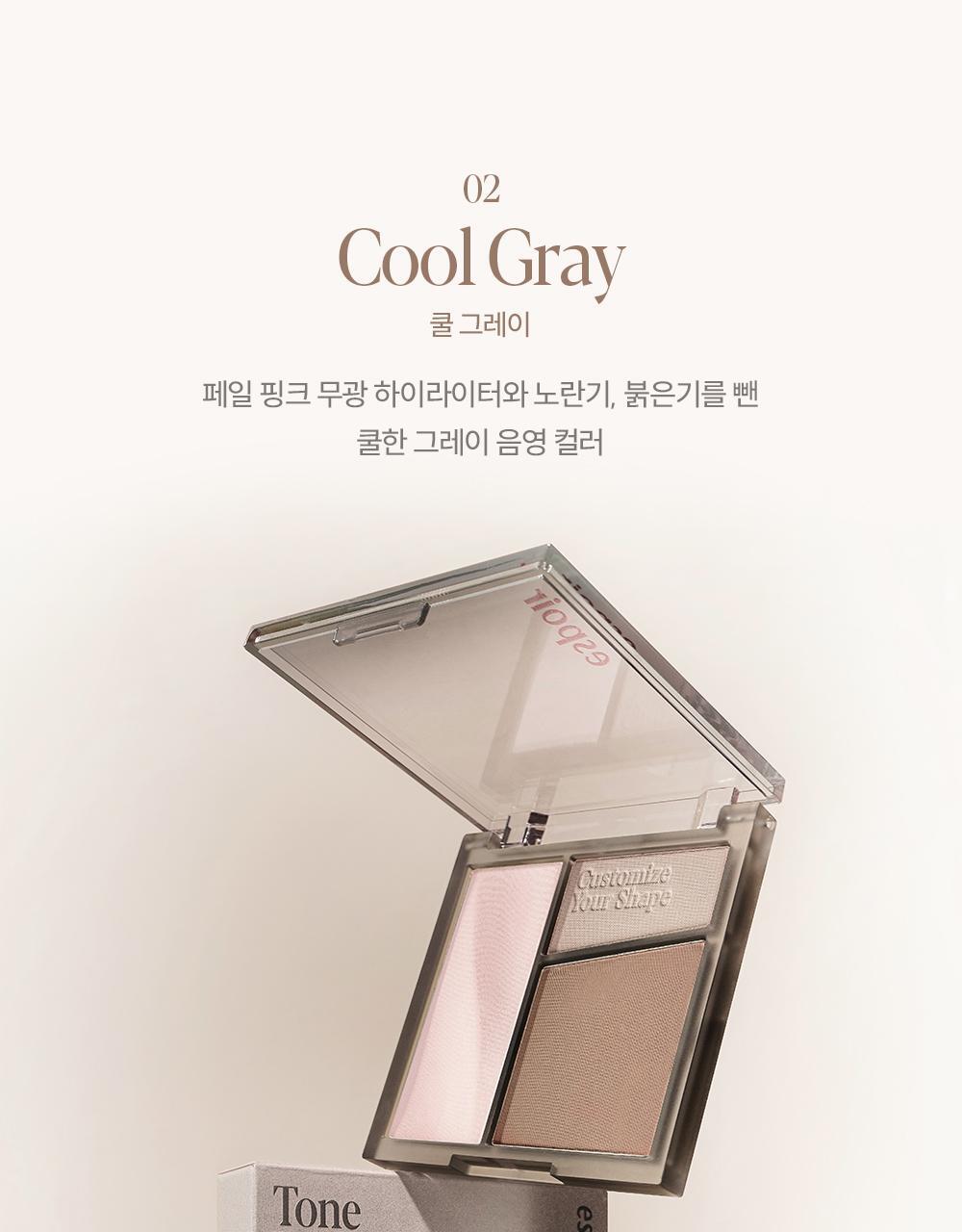 【限量SET送雙頭修容掃】韓國espoir Tone Pairing Contour Palette Set 3D輪廓 提亮X修容2in1盤 - 2色調選擇