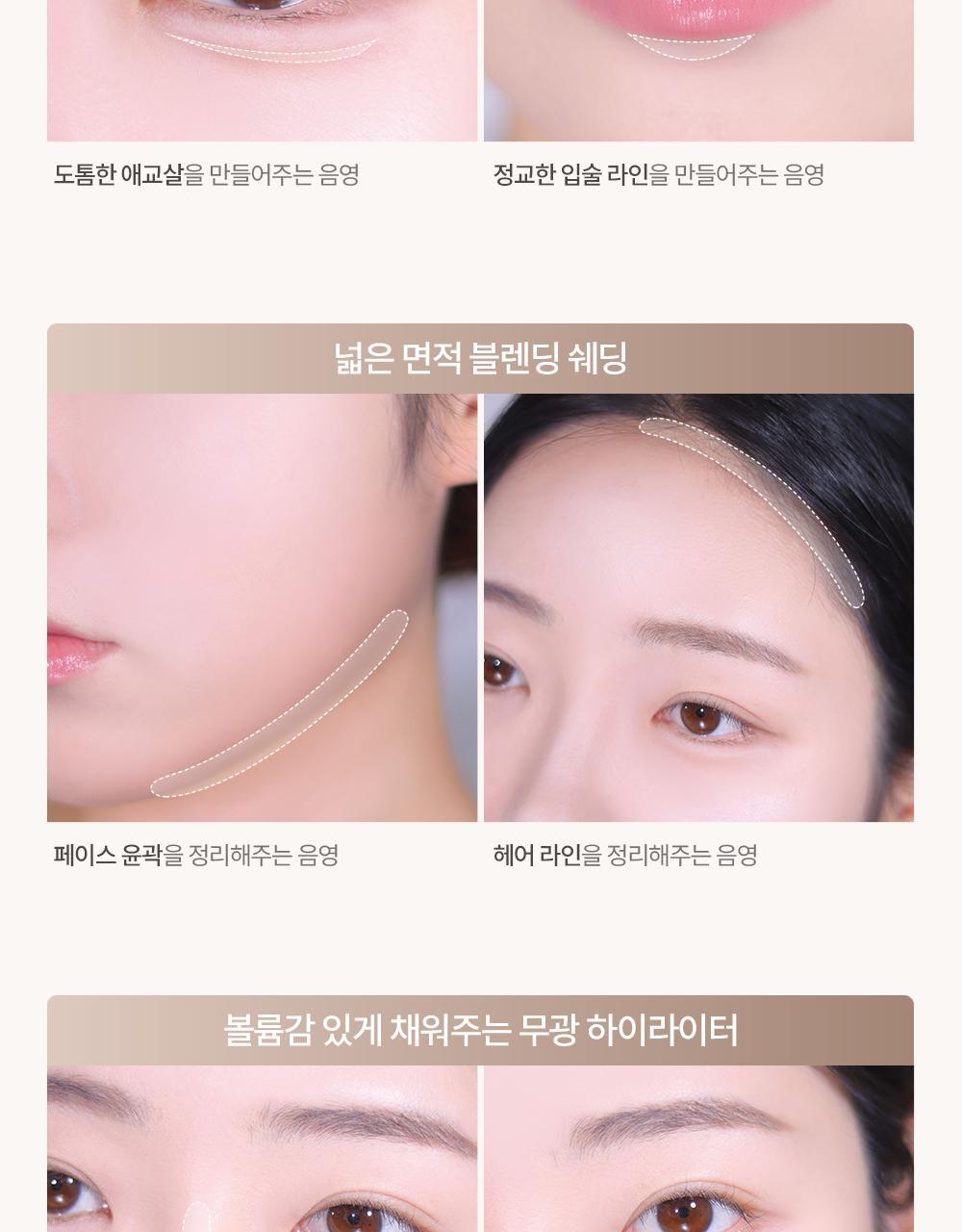 【限量SET送雙頭修容掃】韓國espoir Tone Pairing Contour Palette Set 3D輪廓 提亮X修容2in1盤 - 2色調選擇