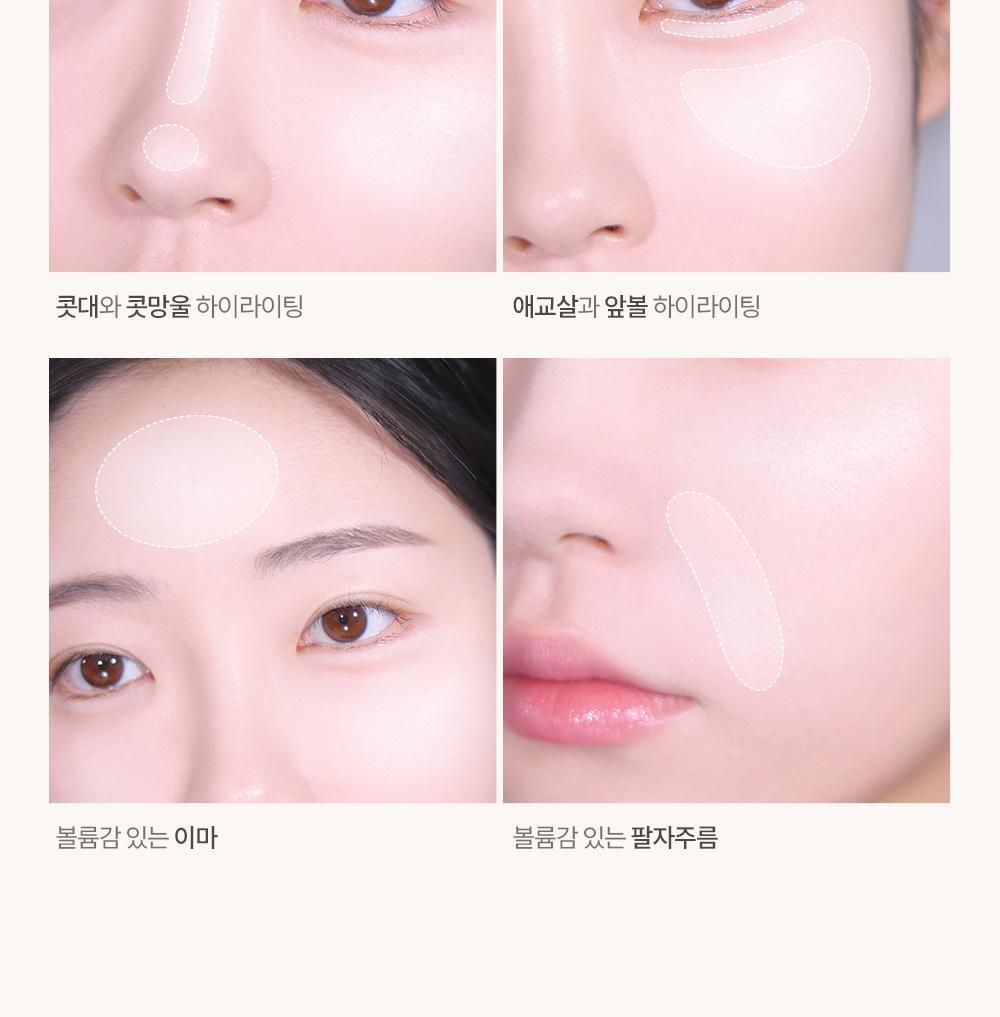 【限量SET送雙頭修容掃】韓國espoir Tone Pairing Contour Palette Set 3D輪廓 提亮X修容2in1盤 - 2色調選擇