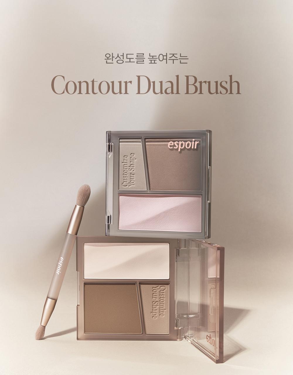 【限量SET送雙頭修容掃】韓國espoir Tone Pairing Contour Palette Set 3D輪廓 提亮X修容2in1盤 - 2色調選擇