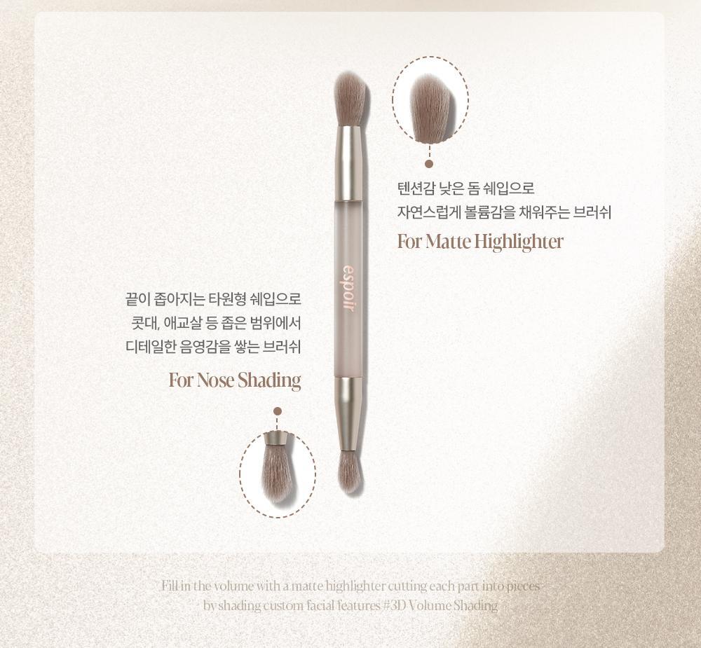 【限量SET送雙頭修容掃】韓國espoir Tone Pairing Contour Palette Set 3D輪廓 提亮X修容2in1盤 - 2色調選擇