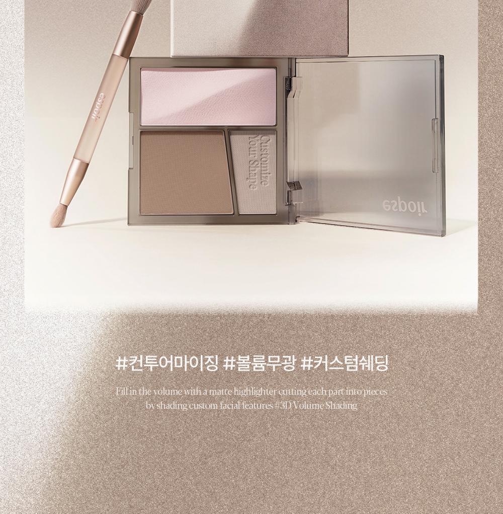 【限量SET送雙頭修容掃】韓國espoir Tone Pairing Contour Palette Set 3D輪廓 提亮X修容2in1盤 - 2色調選擇