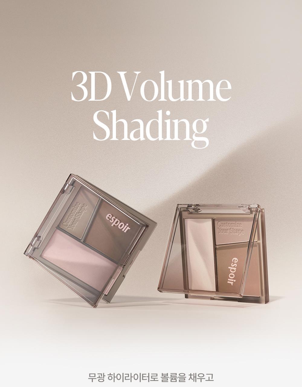 【限量SET送雙頭修容掃】韓國espoir Tone Pairing Contour Palette Set 3D輪廓 提亮X修容2in1盤 - 2色調選擇