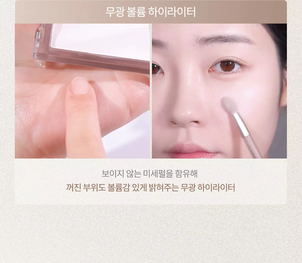 【限量SET送雙頭修容掃】韓國espoir Tone Pairing Contour Palette Set 3D輪廓 提亮X修容2in1盤 - 2色調選擇