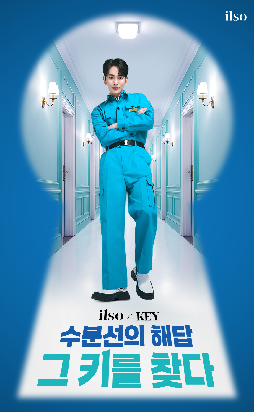 韓國 ilso Bilberry Cool Calming Moisture Sun Cream SPF 50+ PA++++ 超級莓果山桑子舒緩清爽降溫保濕防曬乳