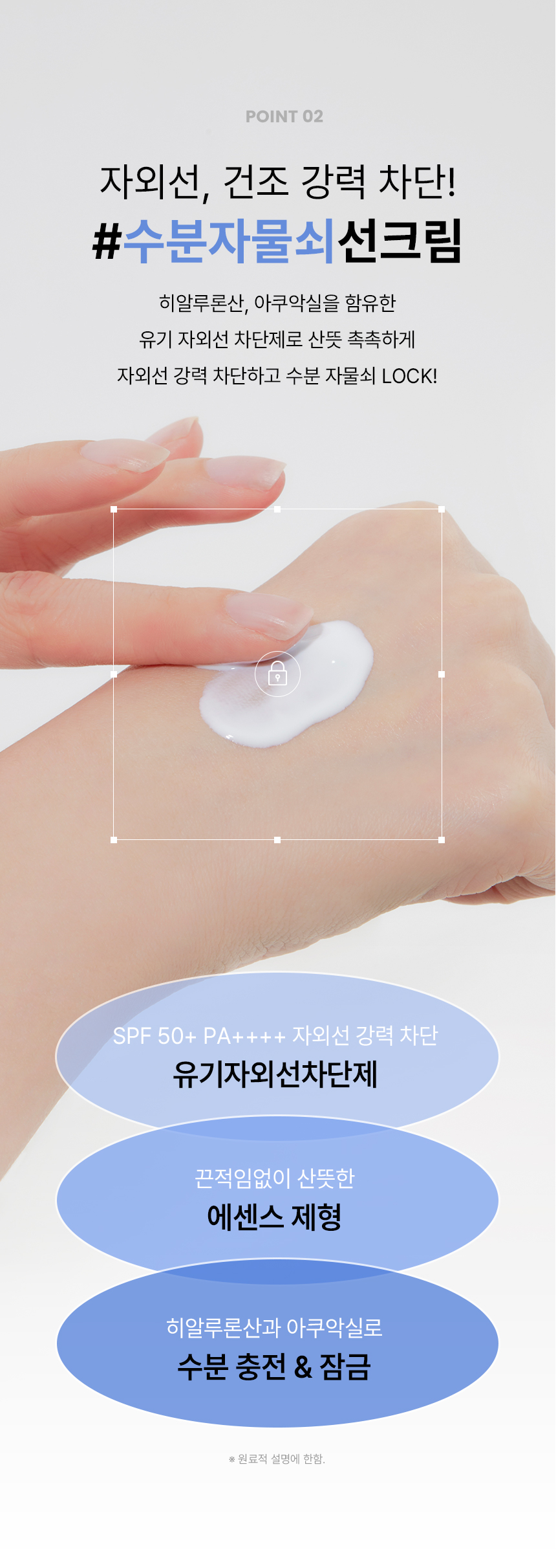 韓國 ilso Bilberry Cool Calming Moisture Sun Cream SPF 50+ PA++++ 超級莓果山桑子舒緩清爽降溫保濕防曬乳