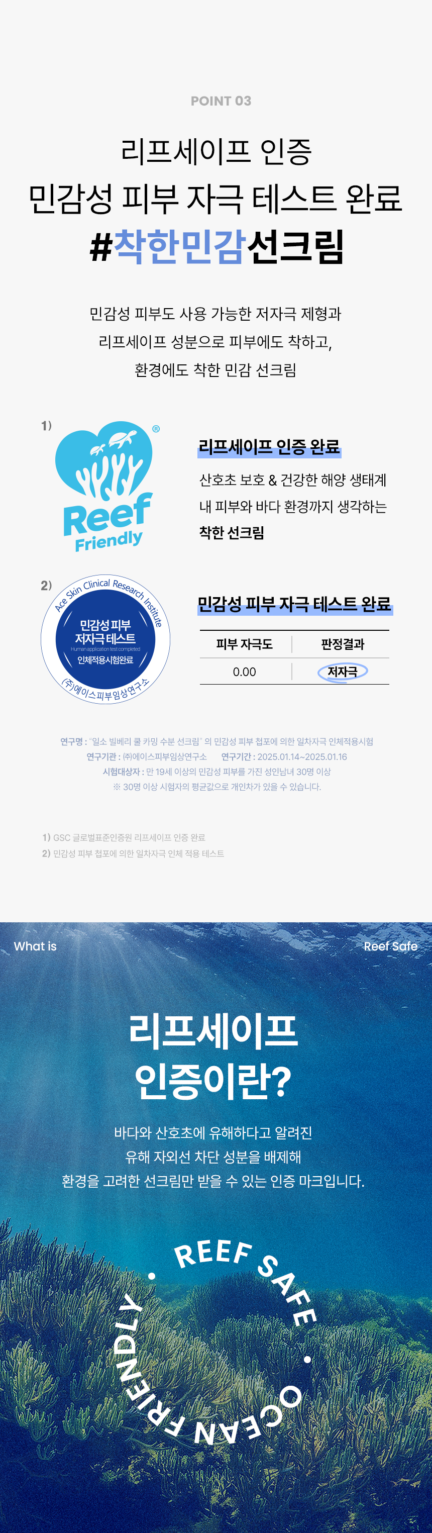 韓國 ilso Bilberry Cool Calming Moisture Sun Cream SPF 50+ PA++++ 超級莓果山桑子舒緩清爽降溫保濕防曬乳