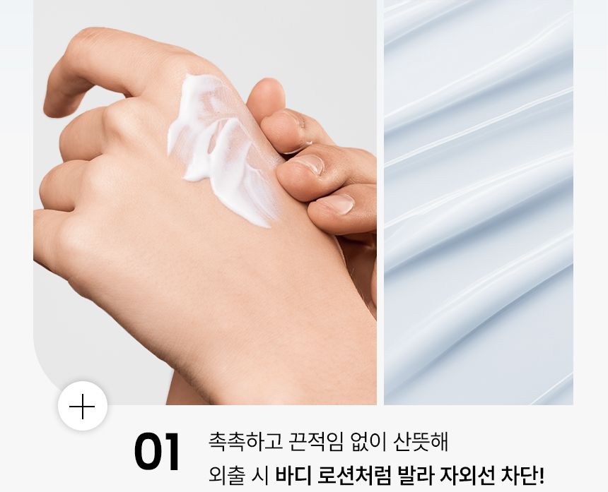 韓國 ilso Bilberry Cool Calming Moisture Sun Cream SPF 50+ PA++++ 超級莓果山桑子舒緩清爽降溫保濕防曬乳