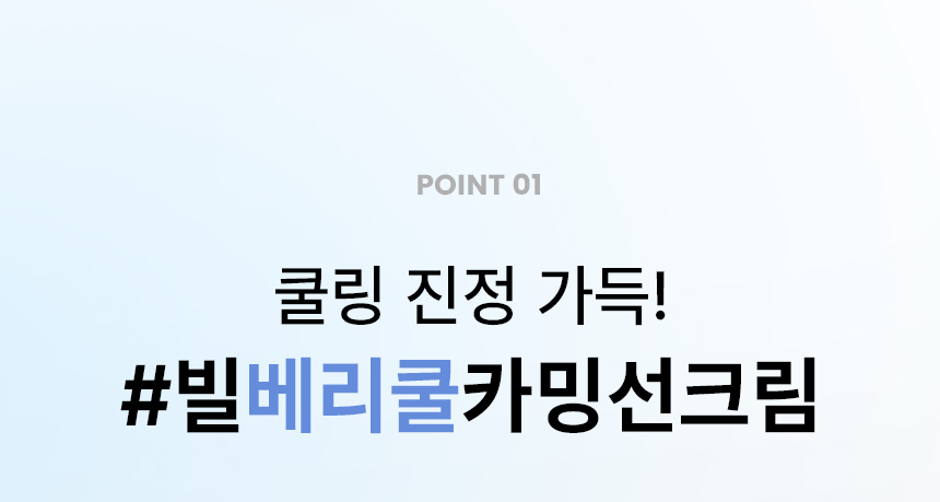 韓國 ilso Bilberry Cool Calming Moisture Sun Cream SPF 50+ PA++++ 超級莓果山桑子舒緩清爽降溫保濕防曬乳